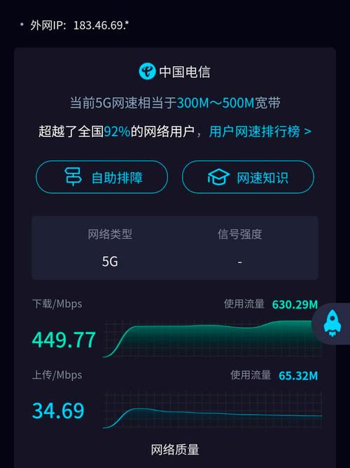 中国移动运营商怎么样 2025大流量套餐 值得用什么值得买