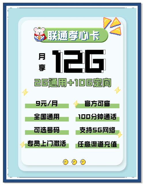 流量卡避坑指南别被低价诱惑了