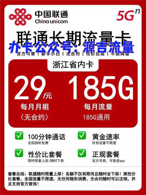 流量卡39元套餐中国移动19元300g流量卡真相避坑指南与高性价比推荐