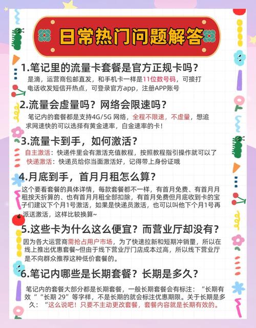 河南联通大牛卡深度测评：套餐内容、优惠活动及使用避坑指南