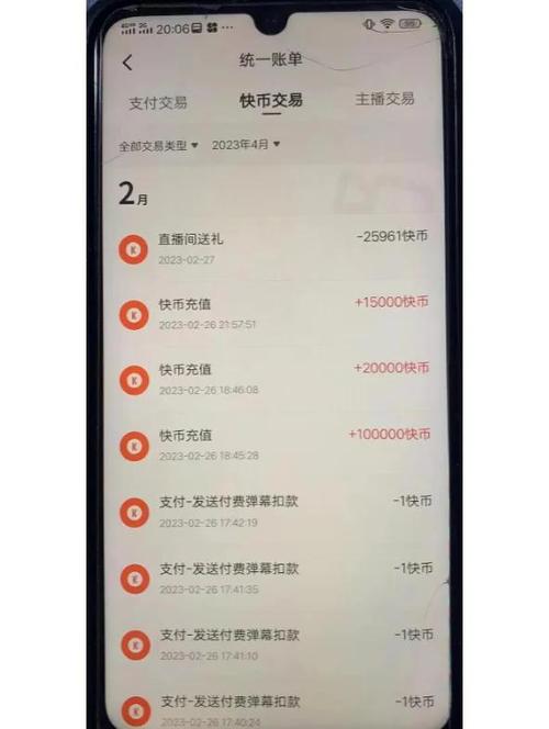 悦享借9.9元激活额度是真的吗？我扒了10篇用户反馈，真相扎心了