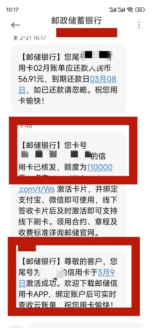年初放水直接拿下鼎雅3w额度然后优化筹备了一个月申请了悦享分期卡