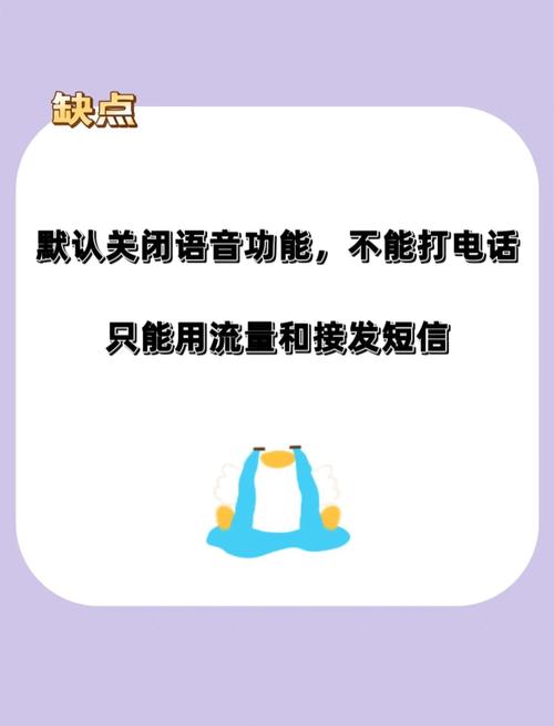 电信天王卡9元100g流量详解