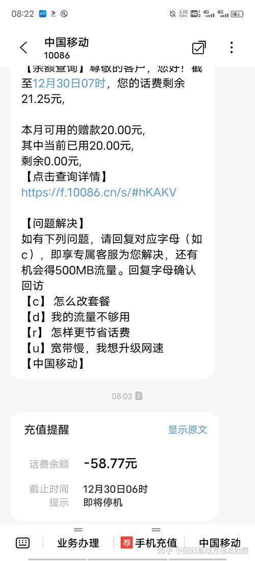 没有5G流量打开5g会扣钱吗？