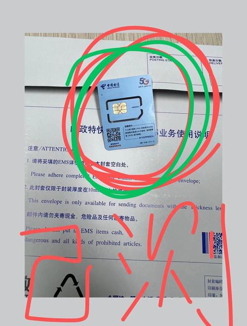 19元180g流量卡实测靠谱吗