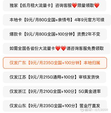 中国联通sh600050中国电信sh601728中国移动sh600941想完