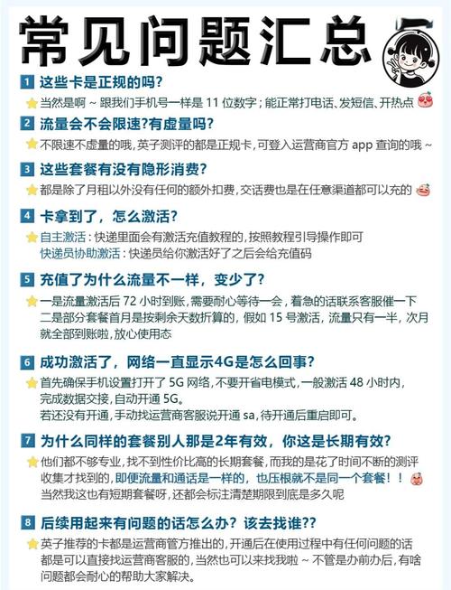 联通三大超值套餐省钱必备