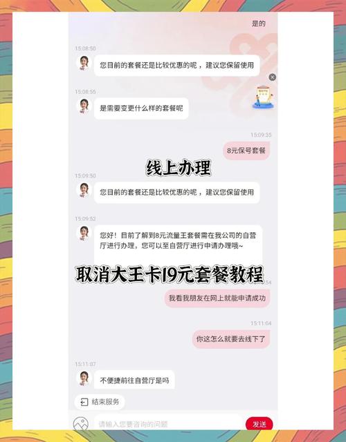 这张卡我连推三次！联通大王卡套餐深度测评：学生党打工人都能薅的羊毛攻略