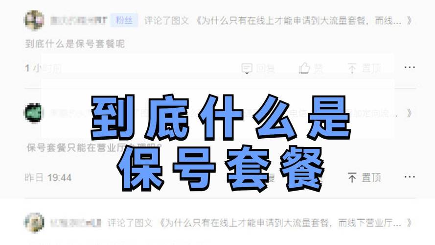通用流量和专用流量怎么切换？保姆级攻略来了，再也不用问客服！