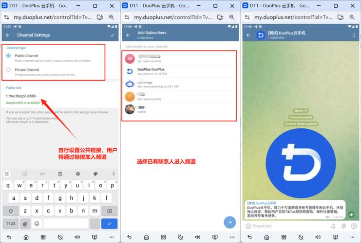 触达客户保姆级教程telegram群组 频道打造私域流量池详细步骤