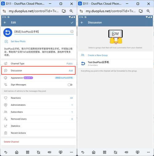 触达客户保姆级教程telegram群组 频道打造私域流量池详细步骤