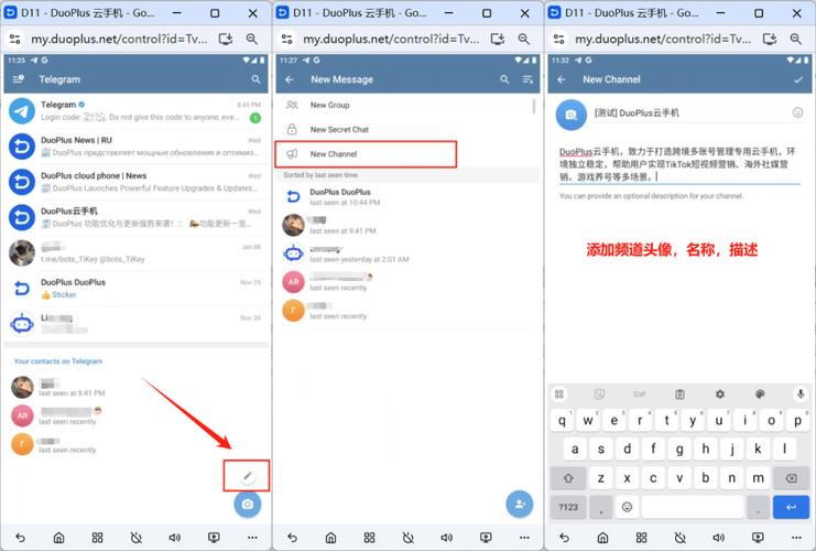 触达客户保姆级教程telegram群组 频道打造私域流量池详细步骤