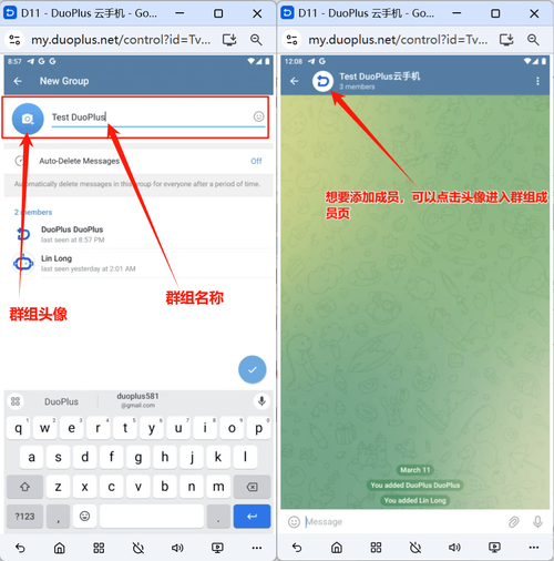 触达客户保姆级教程telegram群组 频道打造私域流量池详细步骤