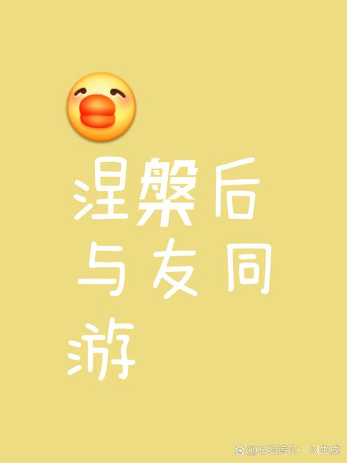 脸面寒凝仇恨  成功涅槃  盈天的白云  穿梭在白没有达成共识表情包