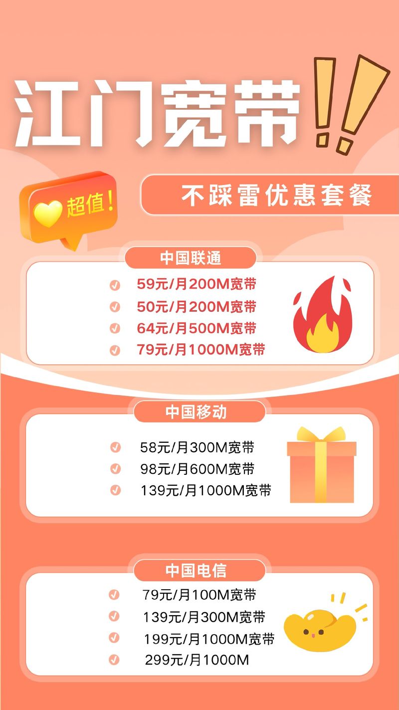 粤宽宝