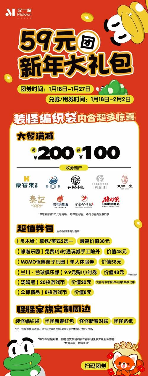 59元全家享套餐全国版测攻略：省钱避坑+实用技巧全公开