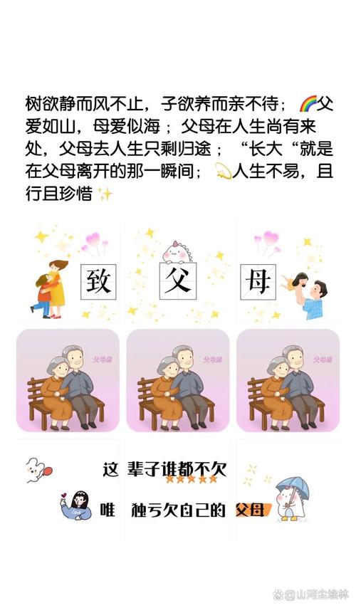 父母老了最需要什么  父母老了最需要的其实不是