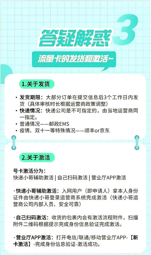 流量卡选购必看避坑指南全解析