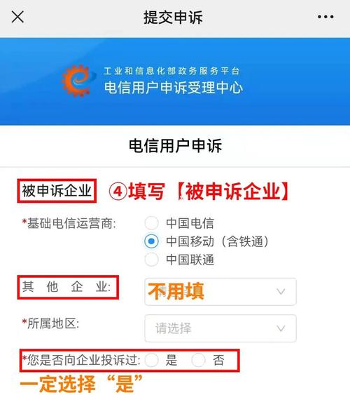 想要取消套餐时总是被告知还在合约期内需要支付违约金