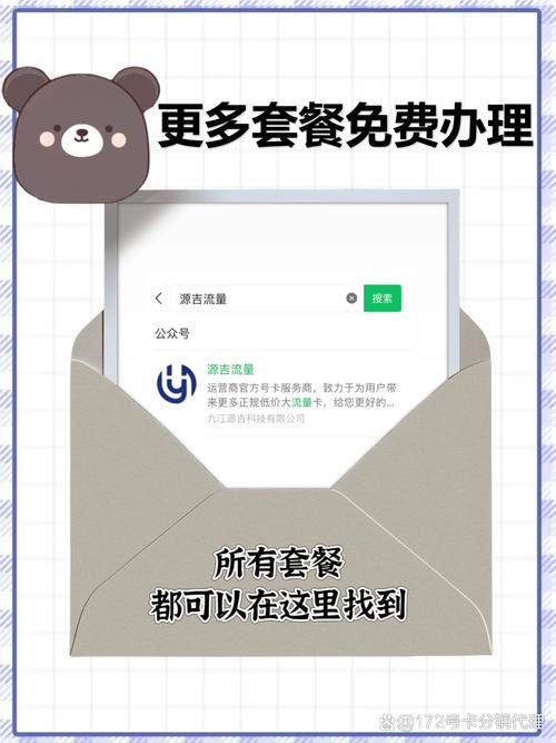 实测5款套餐避坑指南 刷剧突然卡成ppt月底流量见底还得蹭wifi这些