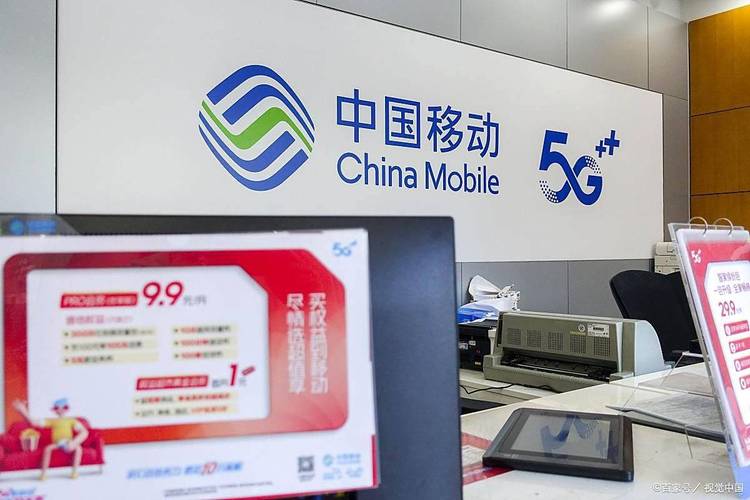 现在越来越多的人为什么申请中国移动的8元保号套餐答案来了