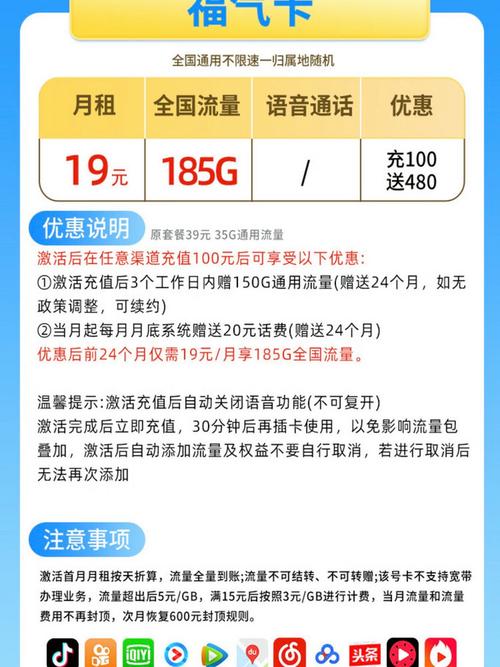 中国移动运营商怎么样 超值的移动流量卡什么值得买