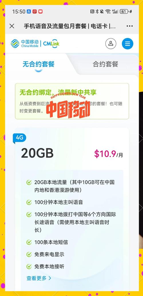 中国联通携号入网攻略避坑指南