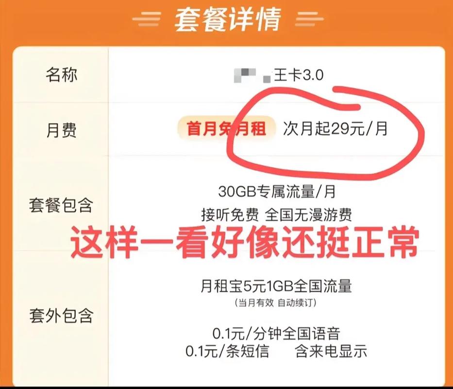 腾讯大王卡不能看腾讯视频了么