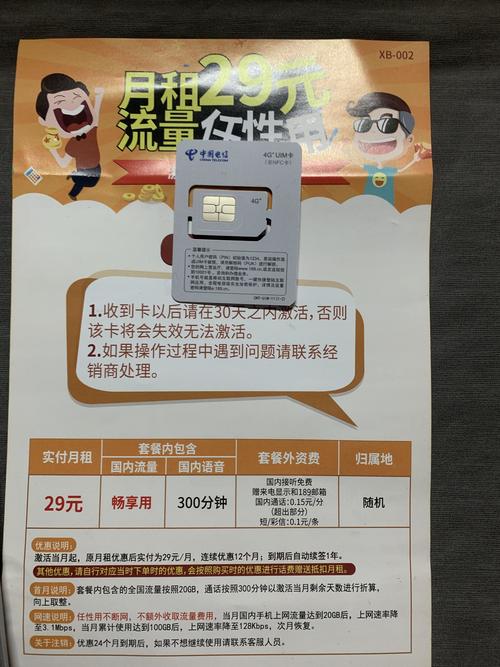 大黑牛卡