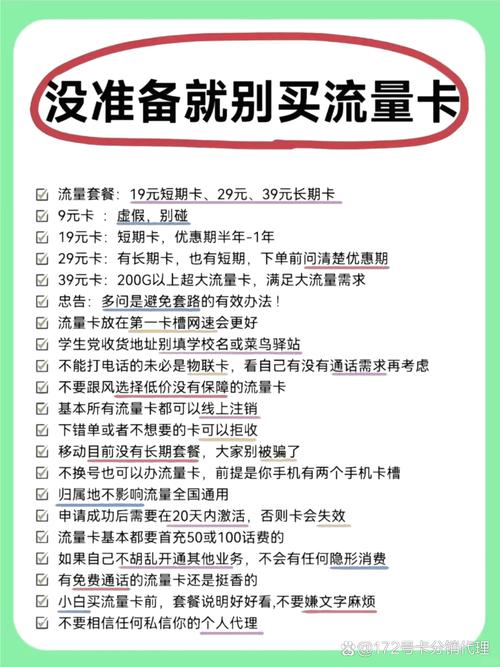 任我选会员流量包实测：我用24个月账单告诉你，这玩意儿到底值不值得买？