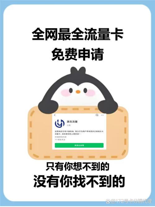 这几款好用又便宜的套餐实测对比 最近测了三款流量卡发现运营商暗戳