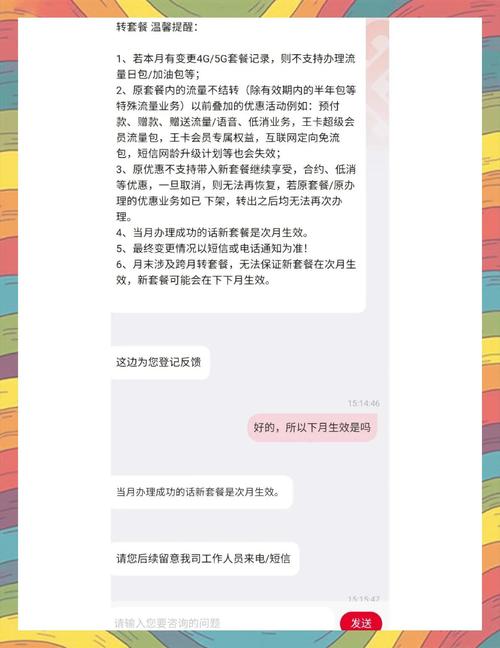 联通大王卡套餐调整攻略省钱妙招