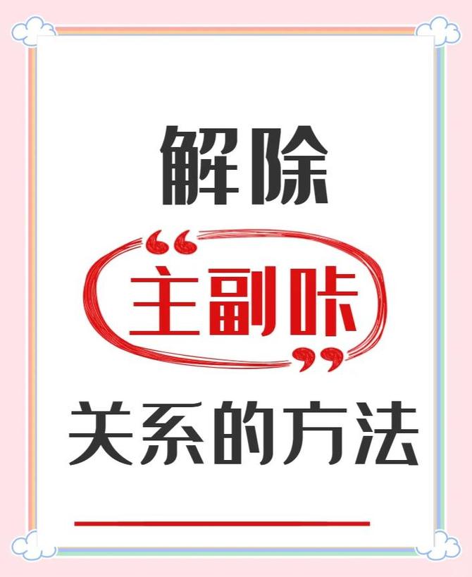 带上你的主卡和副卡还有你的有效身份证件
