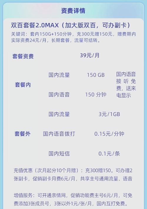 广电卡套餐多多你了解几个