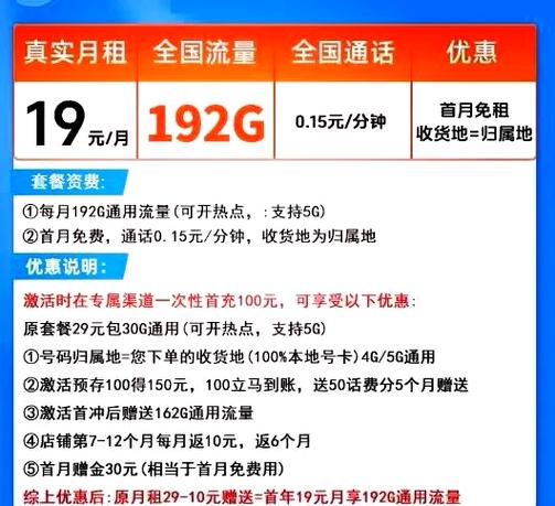 关于信号问题广电卡在45g网络下都能用吗我常去云南