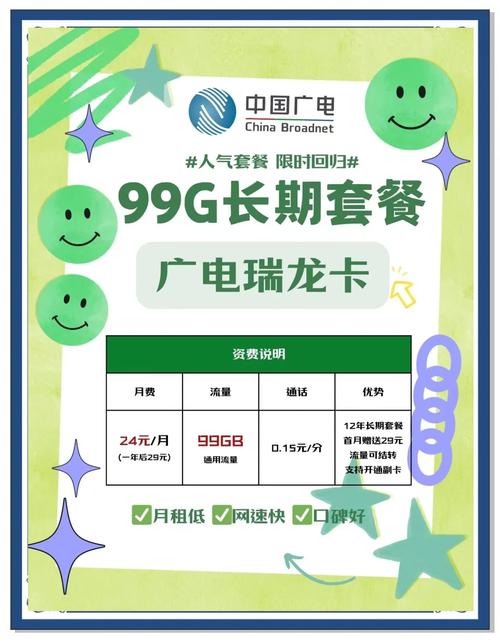 广电卡的坑你踩过几个