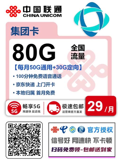 真实测评  广电正龙卡abxh超值体验分享 最近入手了广电的
