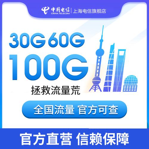 随身wifi新选择电信流量卡让上网更自由