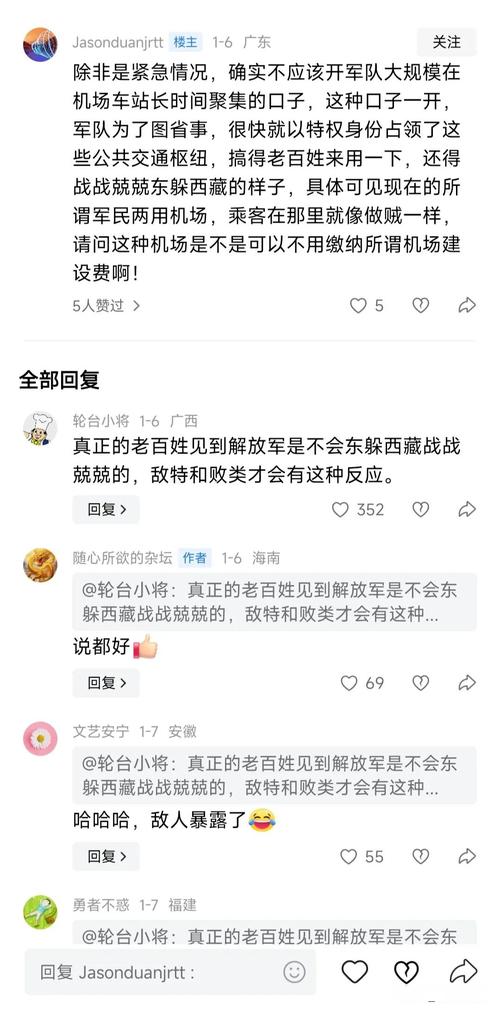 此人非常有必要去查一查