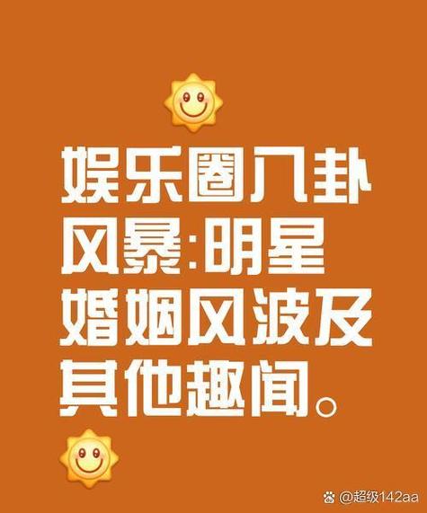 的川渝顶流小生只能红两年他听了大师的话抓紧时间用流量变现赚快钱