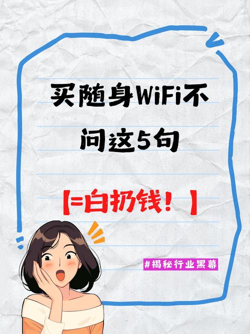 坑点很多低价套餐刷视频社交app单独计费  格行随身wifi全通用流量