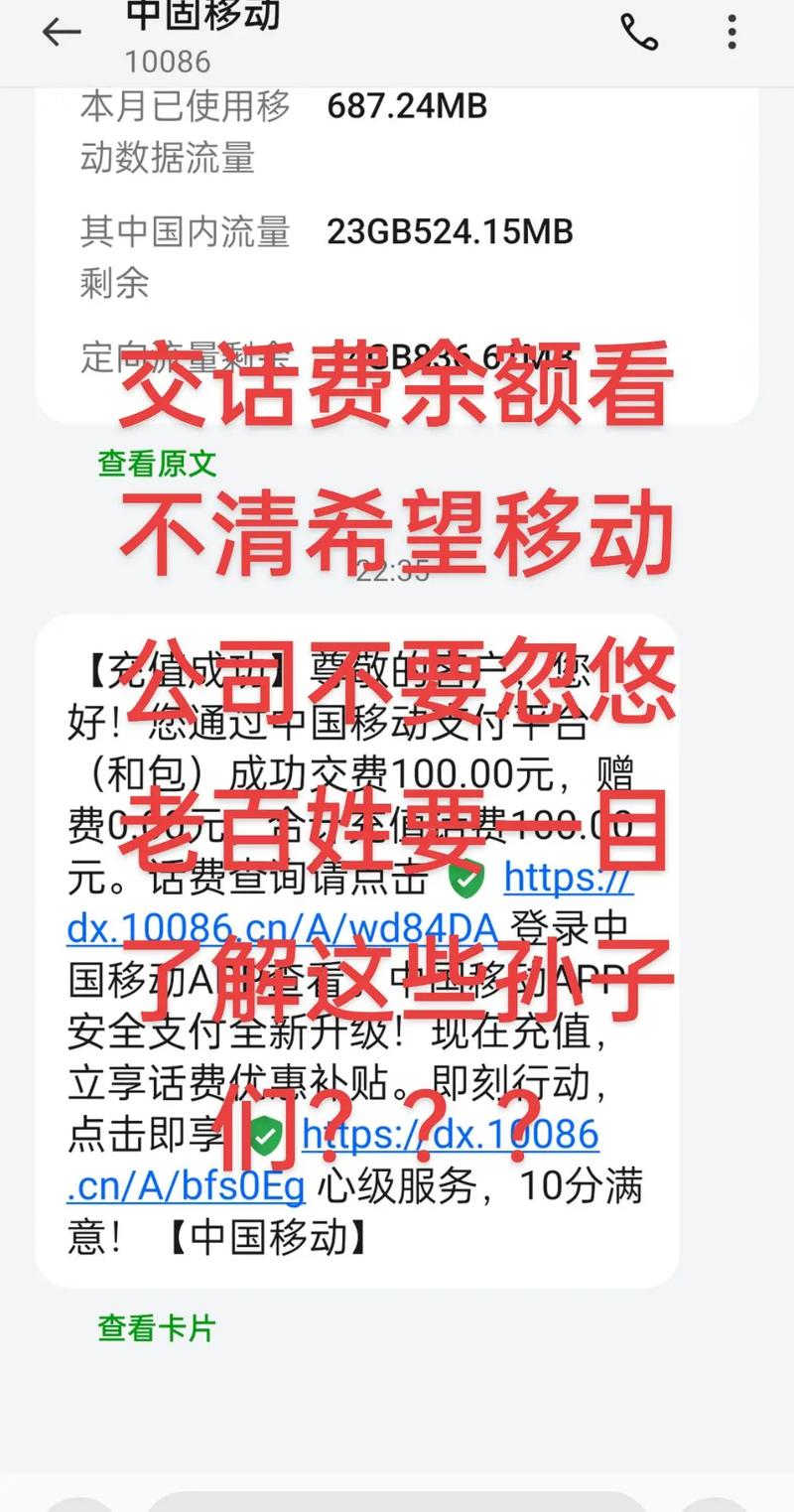 流量放心用是无限流量吗？别被名字骗了！我用1年实测给你扒透真相
