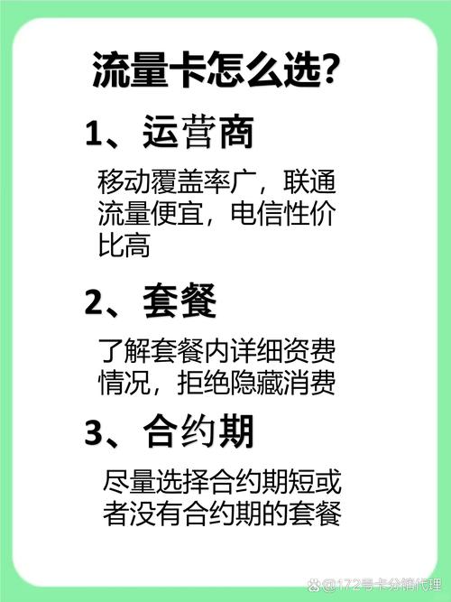 流量卡无限不限速全国通用500g避坑指南 实测三个月刷了487g流量追剧