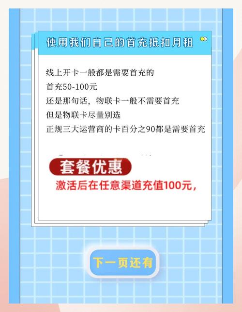 淘宝流量卡套路多教你如何避坑