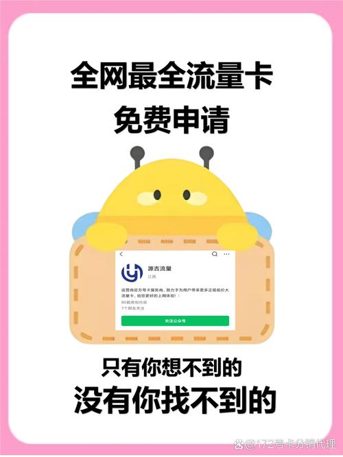 线上流量卡到底靠不靠谱实测避坑指南