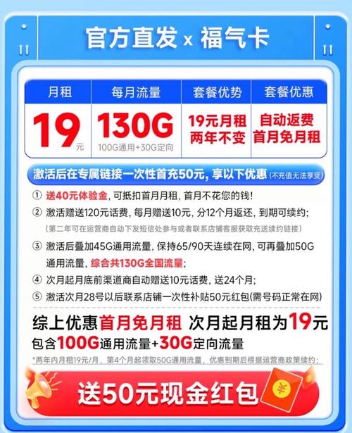 电信流量卡 2025