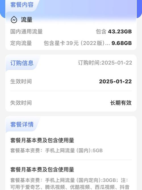 福建电信大福卡套餐到底值不值？老用户被坑、流量掺水？我用7年行业经验扒透了