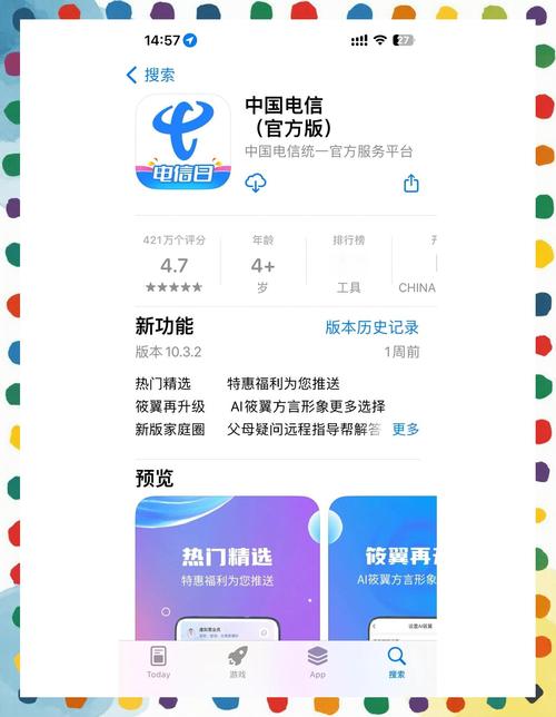 电信流量超支教你快速追回多余费用