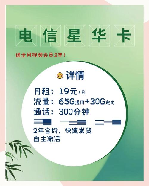 三大运营商血拼神卡月租19