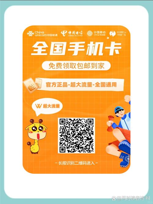 移动全国无限流量19元套餐实测刷剧党狂喜还是踩雷